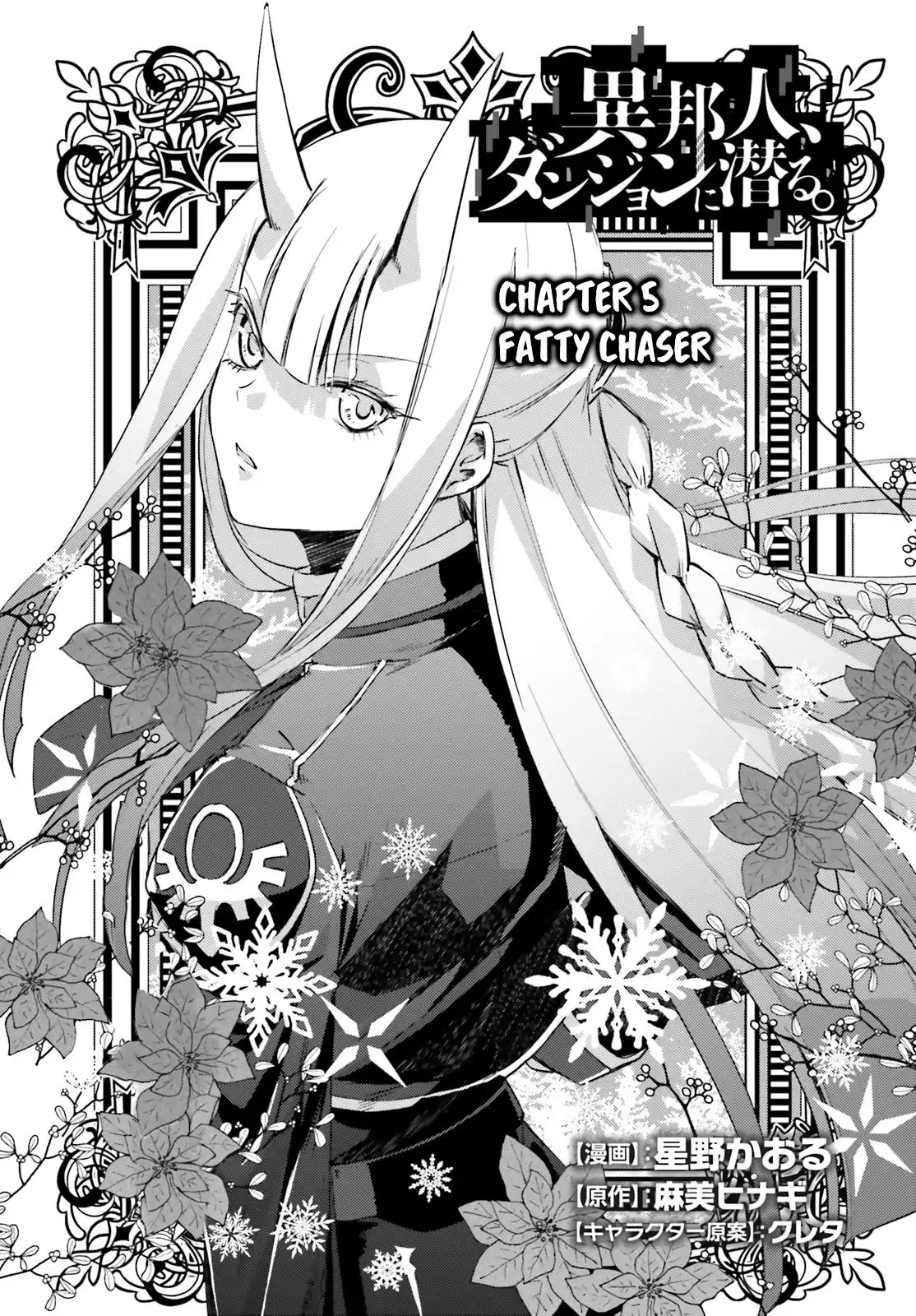 Kotokunibito Dungeon ni Moguru Chapter 5 2